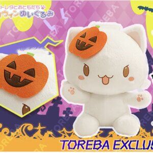 New Toreba Vampire Costume White Cat Moufu 30cm Plush